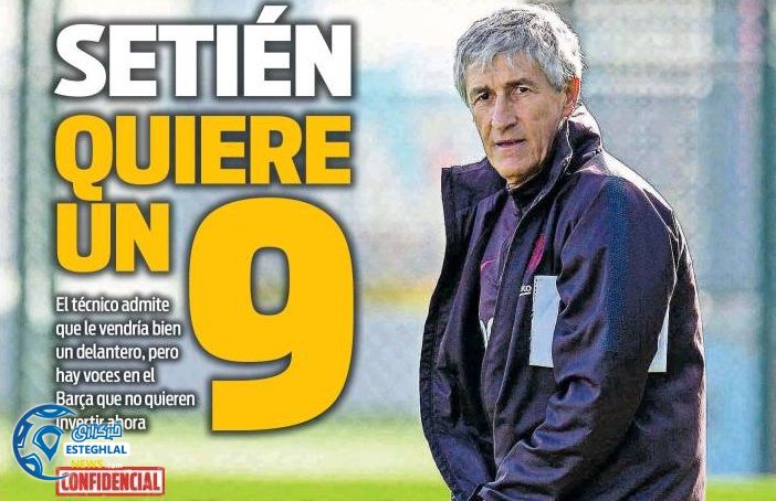 روزنامه های ورزشی جهان پنجشنبه 10 بهمن 1398