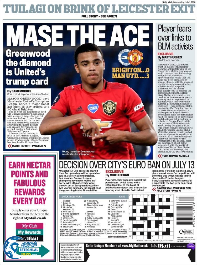 روزنامه ورزشی مایل اسپورت چهارشنبه 11 تیر 1399