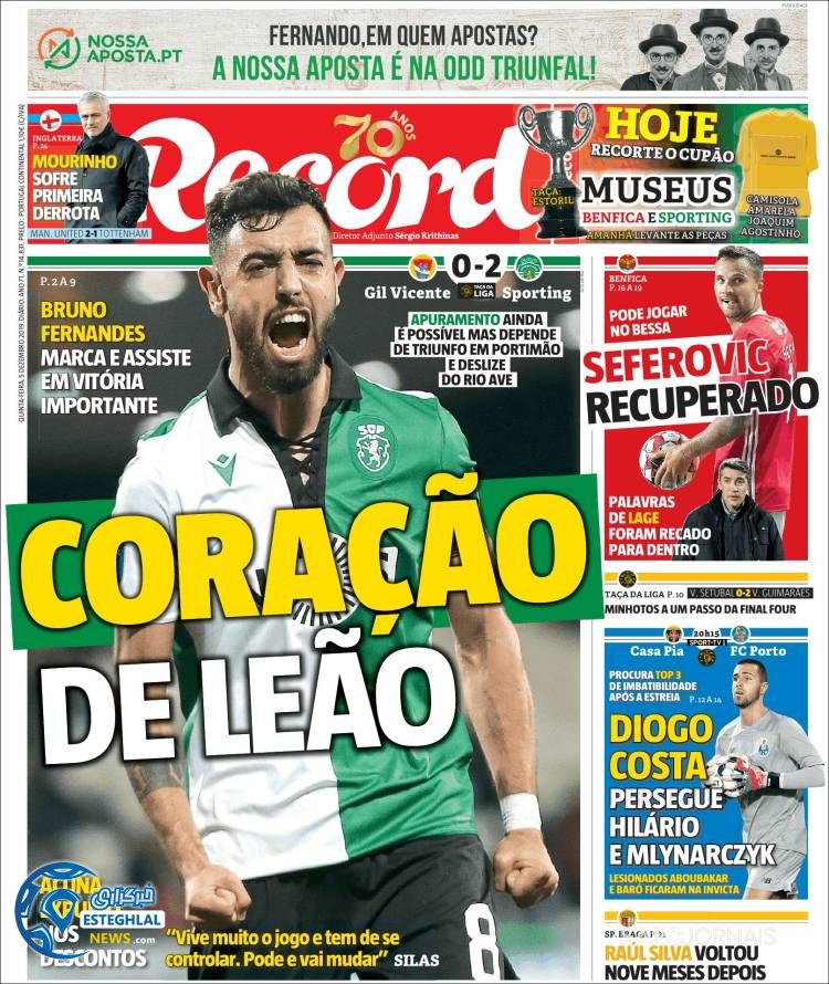 روزنامه ورزشی رکورد پنجشنبه 14 آذر 1398