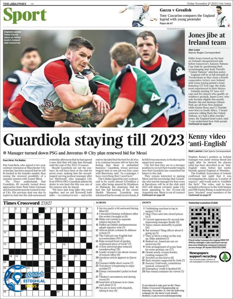 روزنامه ورزشی تایمز اسپورت جمعه 30 آبان 1399