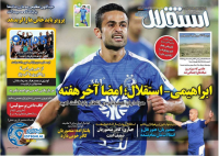 ادامه مطلب...