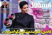 ادامه مطلب...