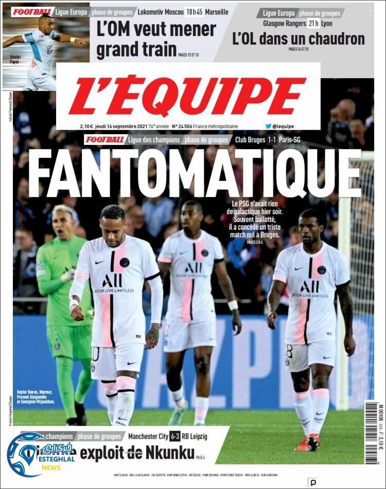 روزنامه ورزشی اکیپ پنجشنبه 25 شهریور 1400