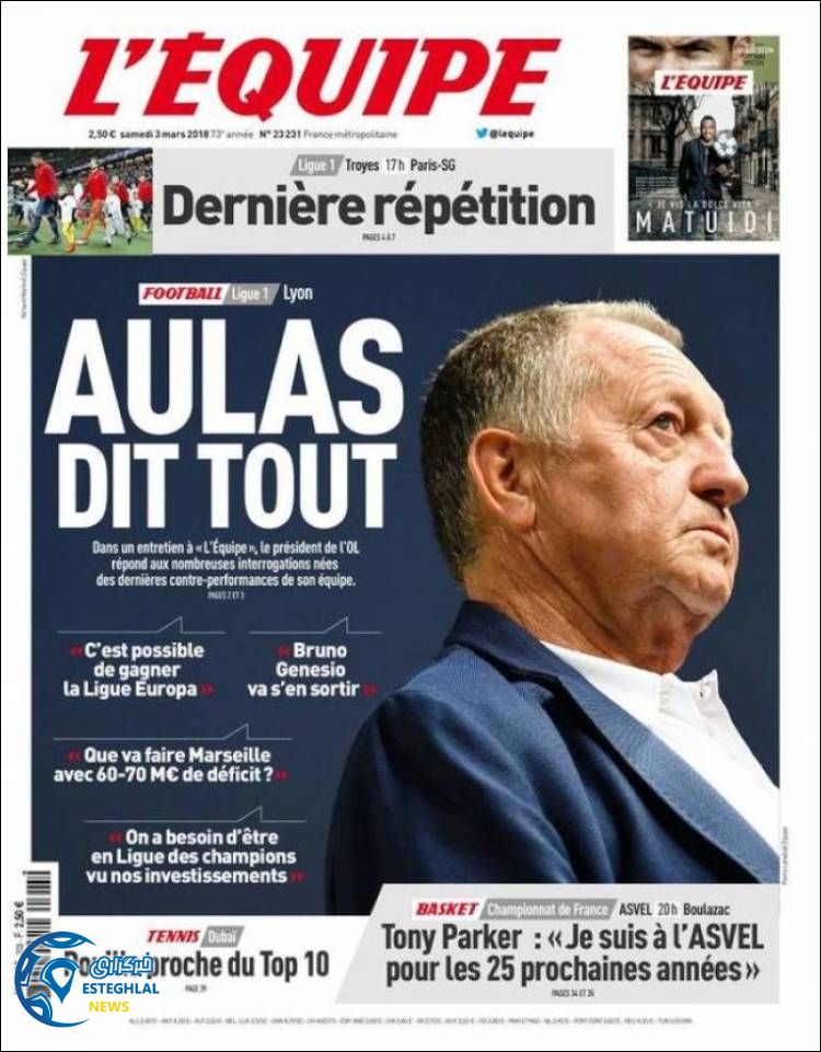 روزنامه ورزشی اکیپ شنبه 12 اسفند 1396