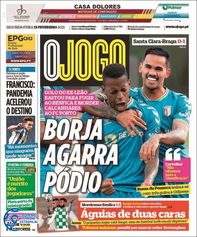 روزنامه ورزشی جوگو دوشنبه 27 بهمن 1399