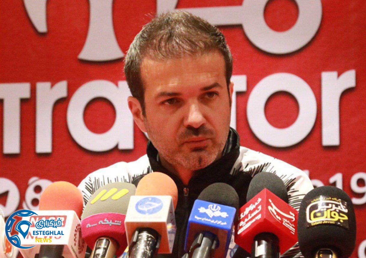 کنفرانس استراماچونی