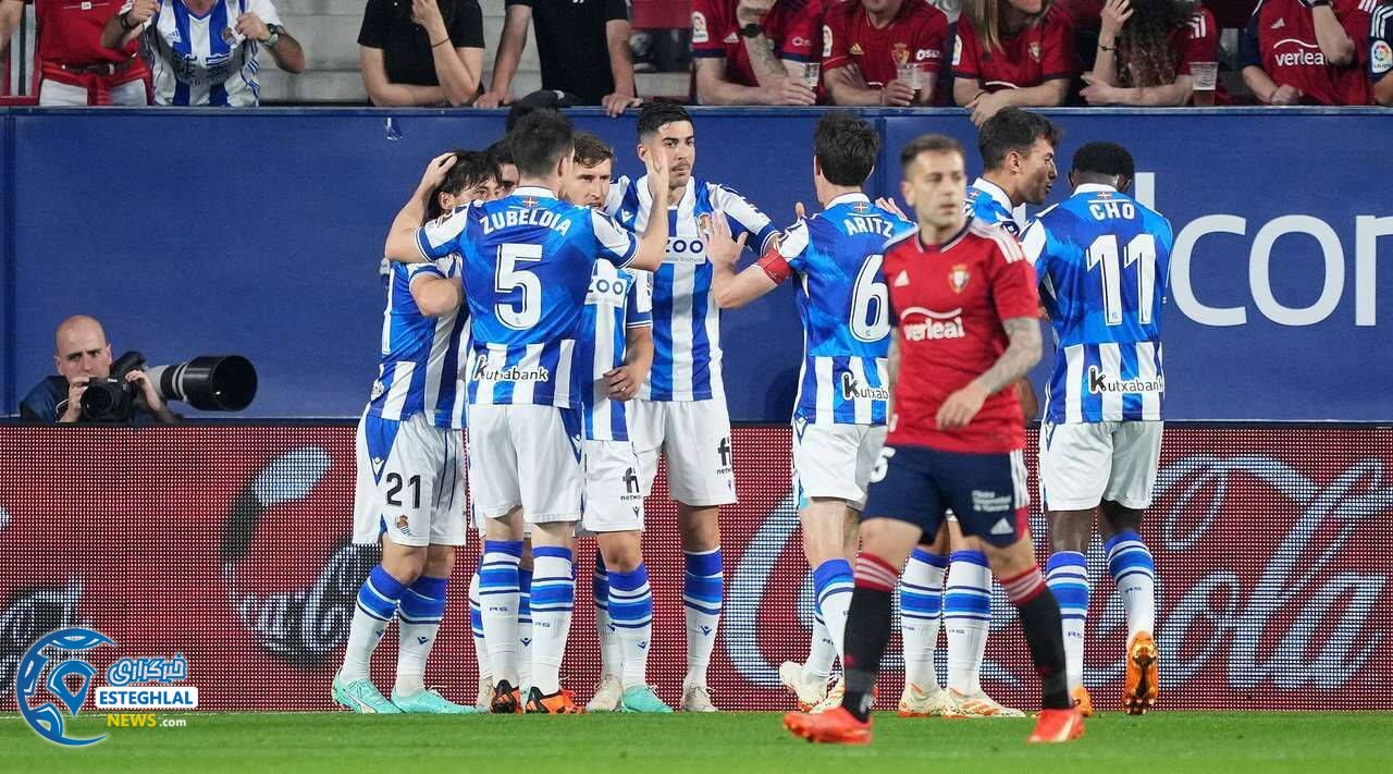 لالیگا اسپانیا