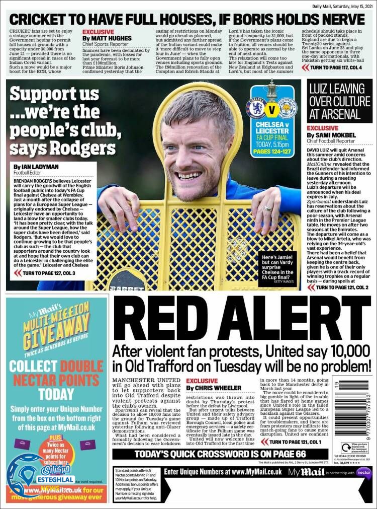 روزنامه ورزشی مایل اسپورت شنبه 25 اردیبهشت 1400