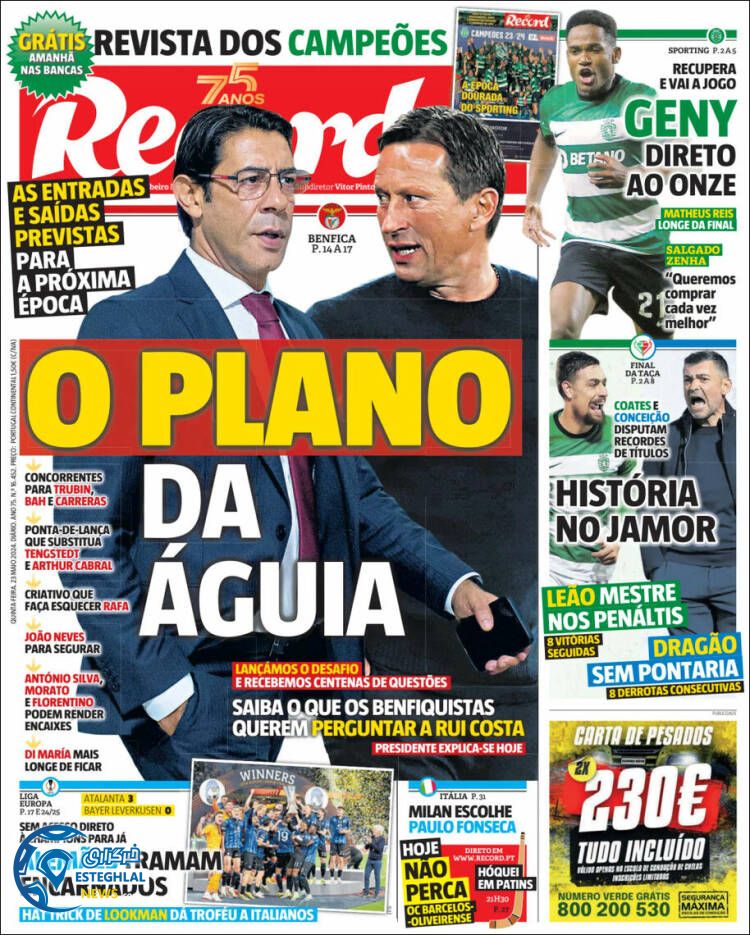 روزنامه ورزشی رکورد پنجشنبه 3 خرداد 1403 