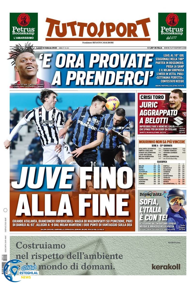 روزنامه ورزشی توتو اسپورت دوشنبه 25 بهمن 1400