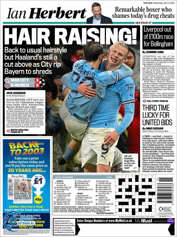 روزنامه ورزشی مایل اسپورت چهارشنبه 23 فروردین 1402 