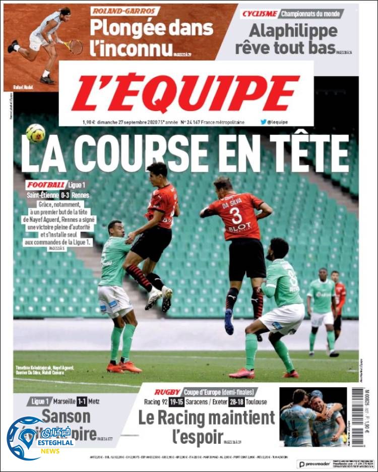 روزنامه ورزشی اکیپ یکشنبه 6 مهر 1399