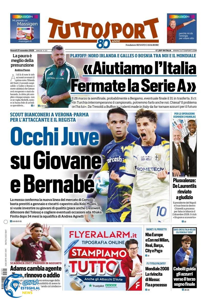 روزنامه  ورزشی توتو اسپورت جمعه 30 آبان 1404 