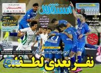 ادامه مطلب...