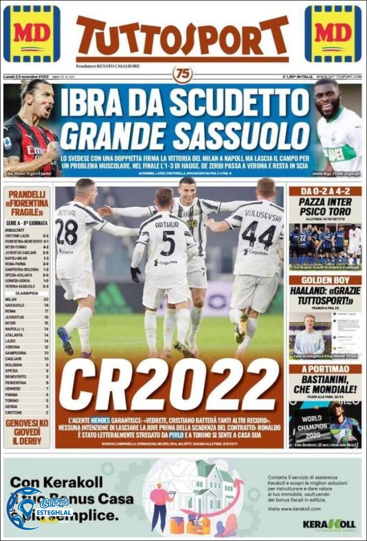 روزنامه ورزشی توتو اسپورت دوشنبه 3 آذر 1399