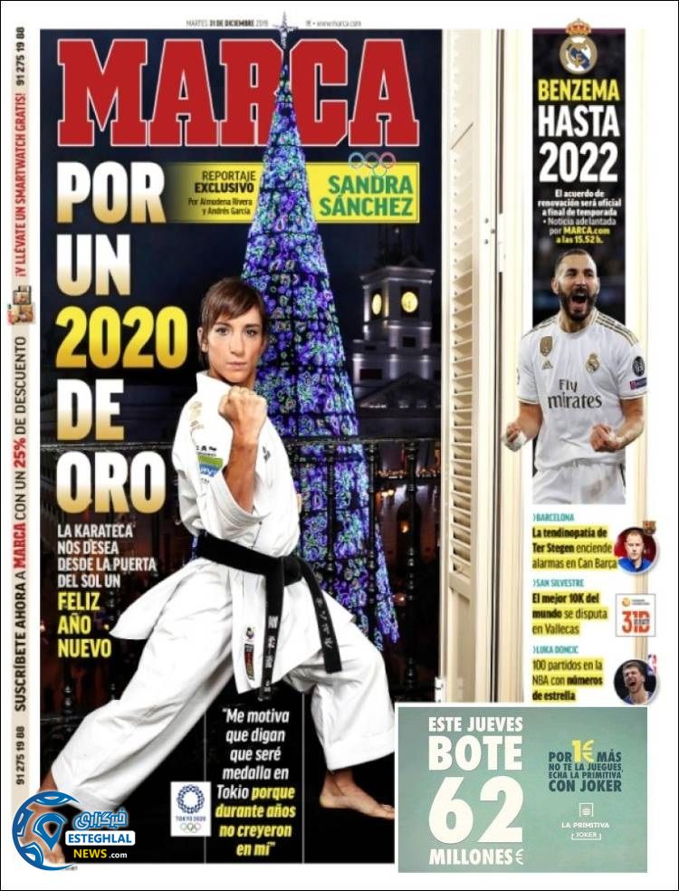 روزنامه ورزشی مارکا سه شنبه 10 دی 1398