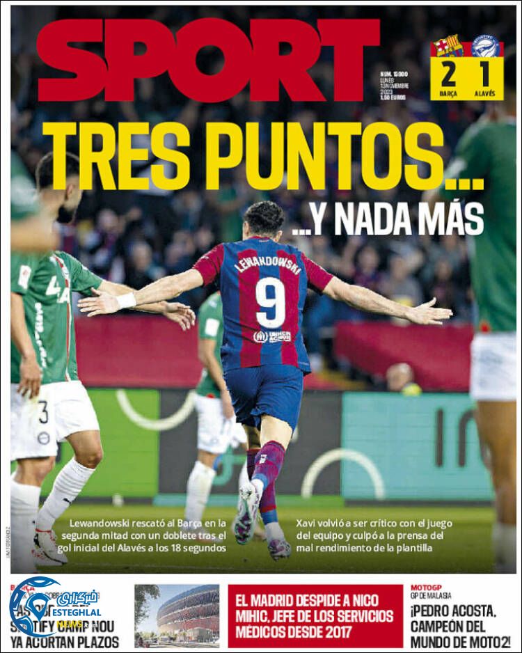 روزنامه  ورزشی  اسپورت دوشنبه 22 آبان 1402