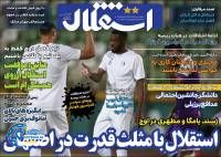 ادامه مطلب...