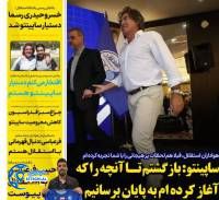 ادامه مطلب...