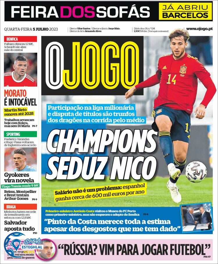 روزنامه ورزشی اوجوگو چهارشنبه 14 تیر 1402 