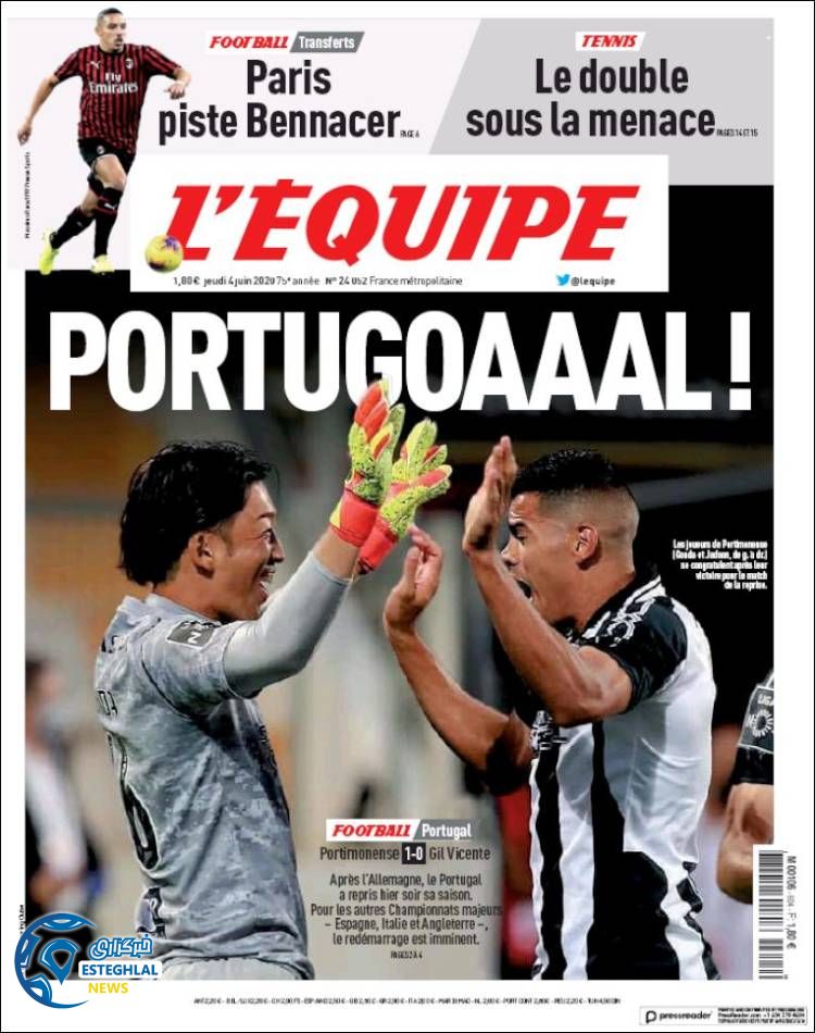 روزنامه ورزشی اکیپ پنجشنبه 15 خرداد 1399