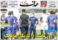 ادامه مطلب...