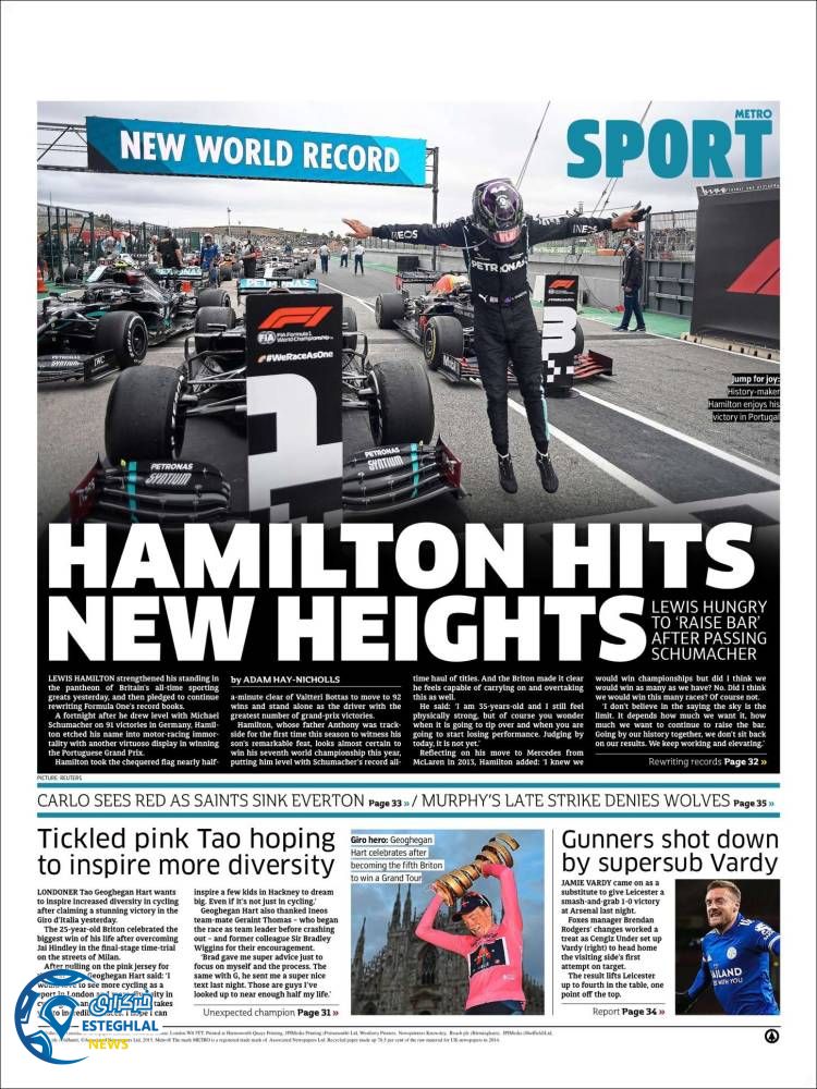 روزنامه ورزشی مترو اسپورت دوشنبه 5 آبان 1399