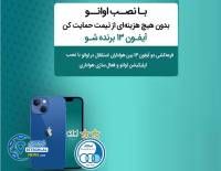 ادامه مطلب...