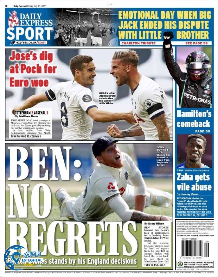 روزنامه ورزشی اکسپرس اسپورت دوشنبه 23 تیر 1399