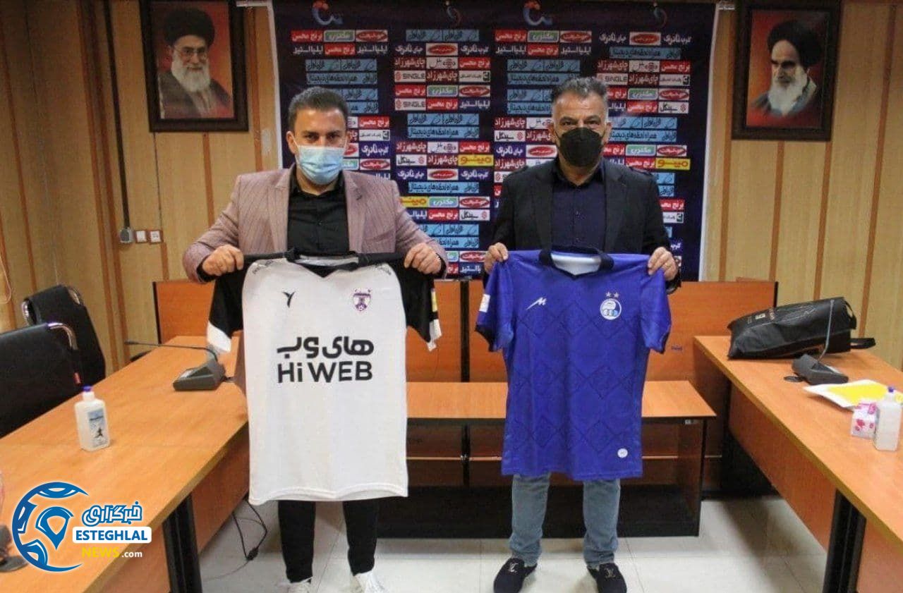 رونمایی از لباس استقلال و هوادار