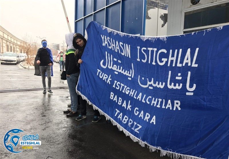 تمرین استقلال