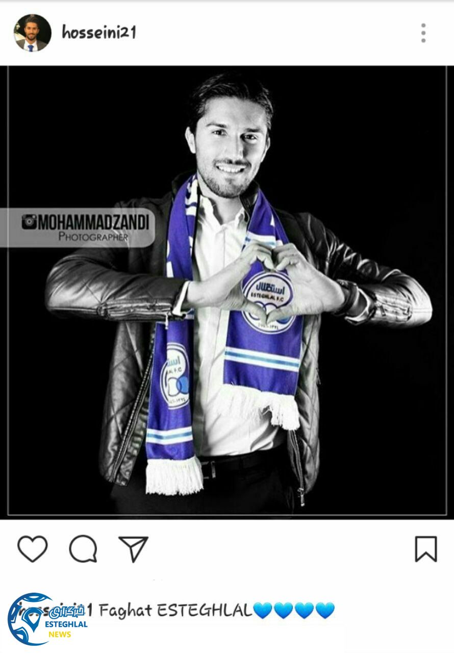 سید حسین حسینی