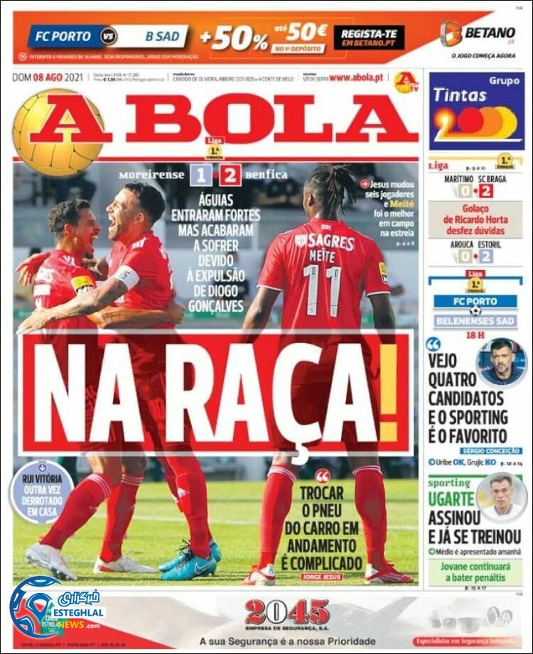 روزنامه ورزشی آبولا یکشنبه 17 مرداد 1400