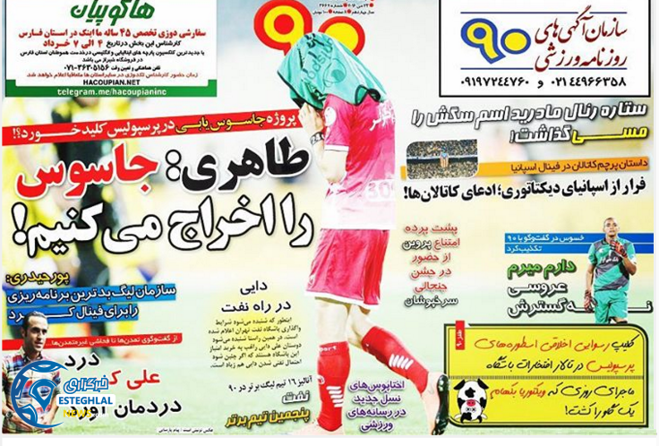 e96c0848 1fd7 49da a0c3 ab736ff82f6c