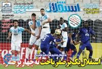 ادامه مطلب...