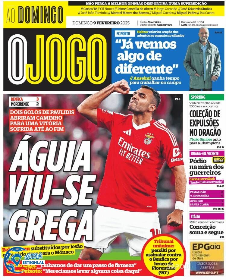 روزنامه  ورزشی  اوجوگو یکشنبه 21 بهمن 1403 