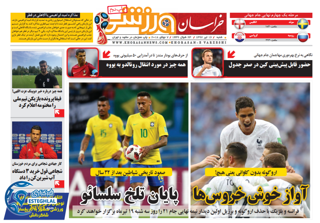روزنامه خراسان  ورزشی شنبه 16 تیر 1397              