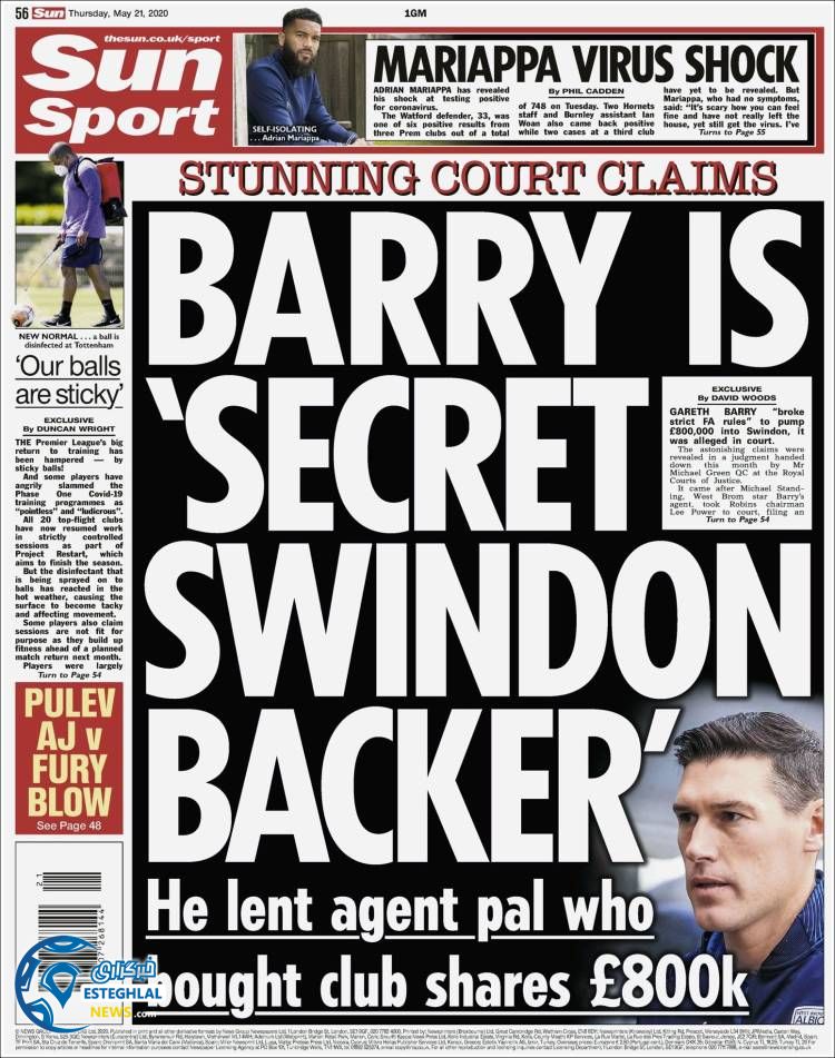 روزنامه ورزشی سان اسپورت پنجشنبه 1 خرداد 1399