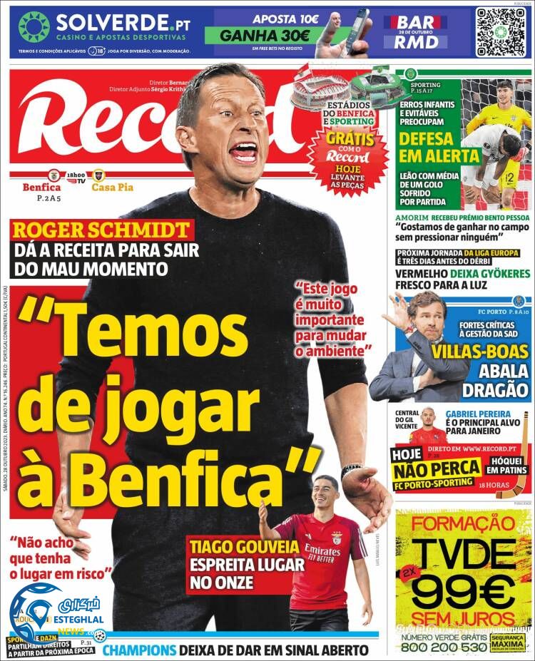 روزنامه ورزشی رکورد شنبه 6 آبان 1402 