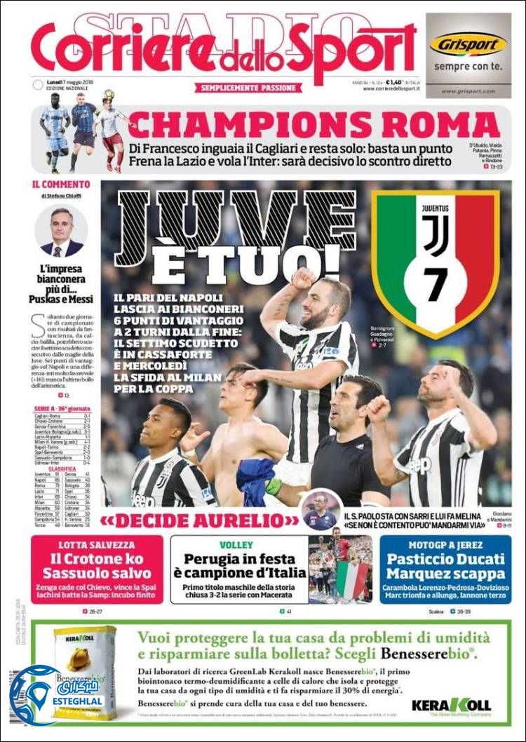 روزنامه کوریره دلو اسپورت دوشنبه 17 اردیبهشت 1397