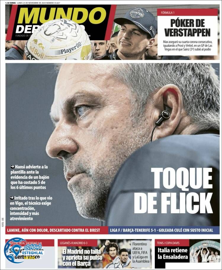 روزنامه ورزشی  موندو دپورتیوو دوشنبه 5 آذر 1403 