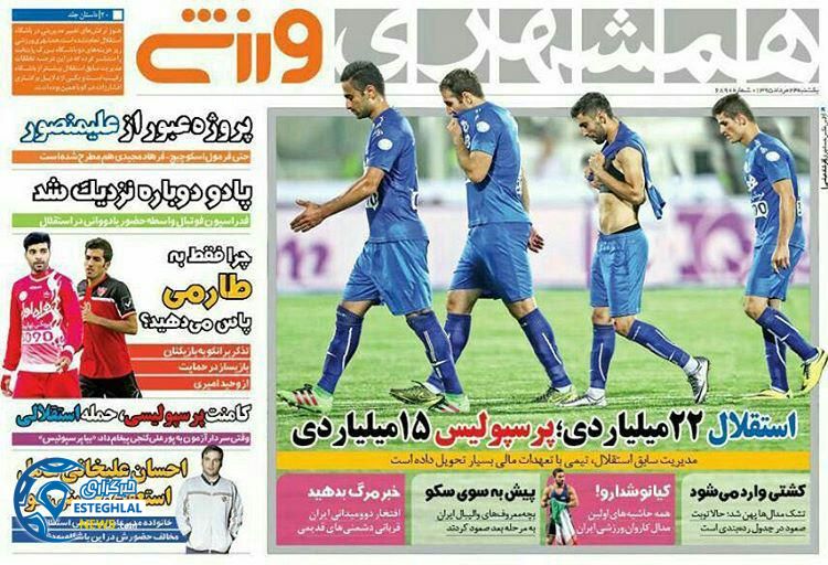 photo 2016 08 14 00 04 24