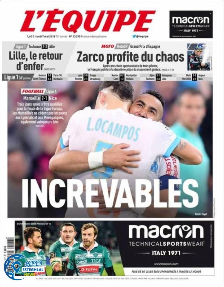 روزنامه اکیپ دوشنبه 17 اردیبهشت 1397