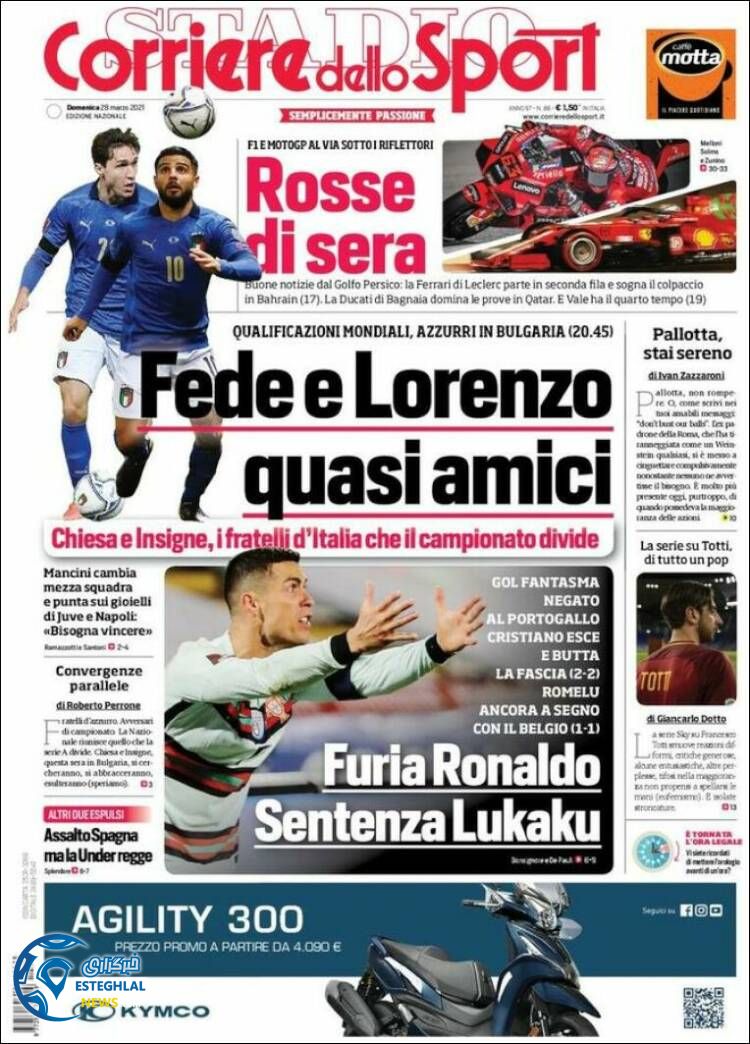 روزنامه ورزشی کوریره دلو اسپورت یکشنبه 8 فروردین 1400