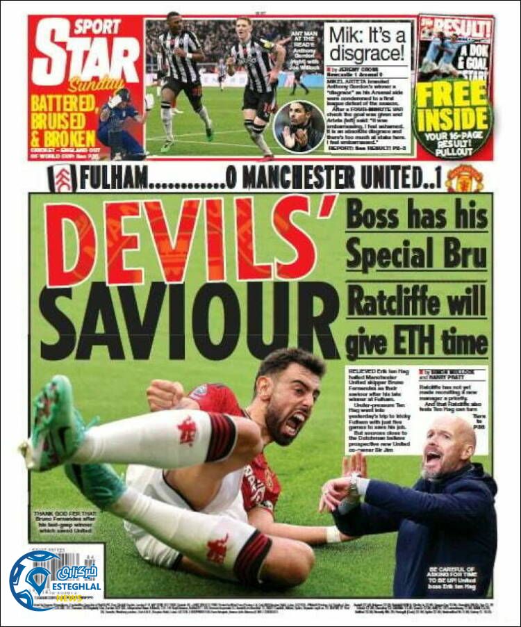 روزنامه ورزشی استار اسپورت یکشنبه 14 آبان 1402