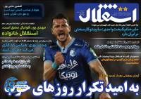 ادامه مطلب...