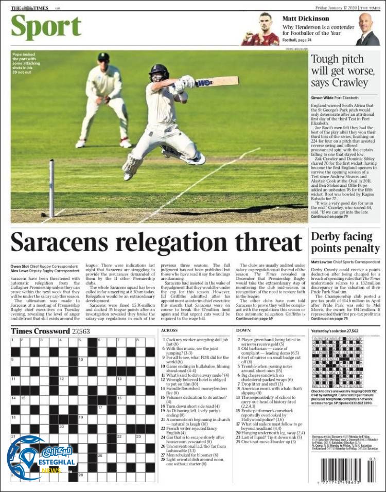 روزنامه ورزشی تایمر اسپورت جمعه 27 دی 1398