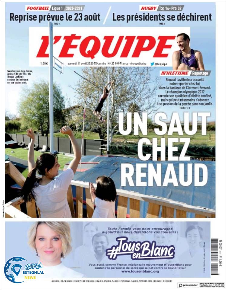 روزنامه ورزشی اکیپ شنبه 23 فروردین 1399