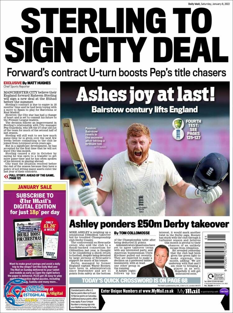 روزنامه ورزشی مایل اسپورت شنبه 18 دی 1400