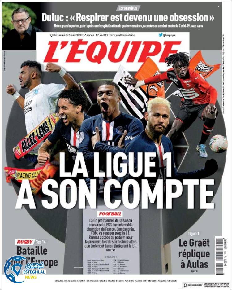 روزنامه ورزشی اکیپ شنبه 13 اردیبهشت 1399